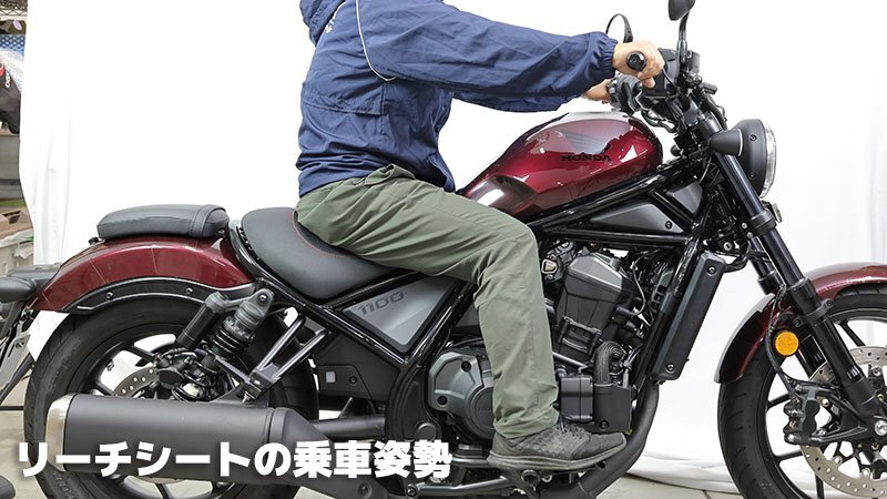 キジマ　KIJIMA　フロントリーチシート　ブラック　レブル1100/T　21Y-　207-397　取寄せ品_画像10