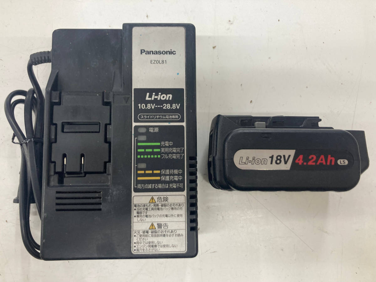 【中古品】Panasonic(パナソニック) 18v4.2Ahバッテリx1+充電器セット EZ9L51x1 EZ0L81