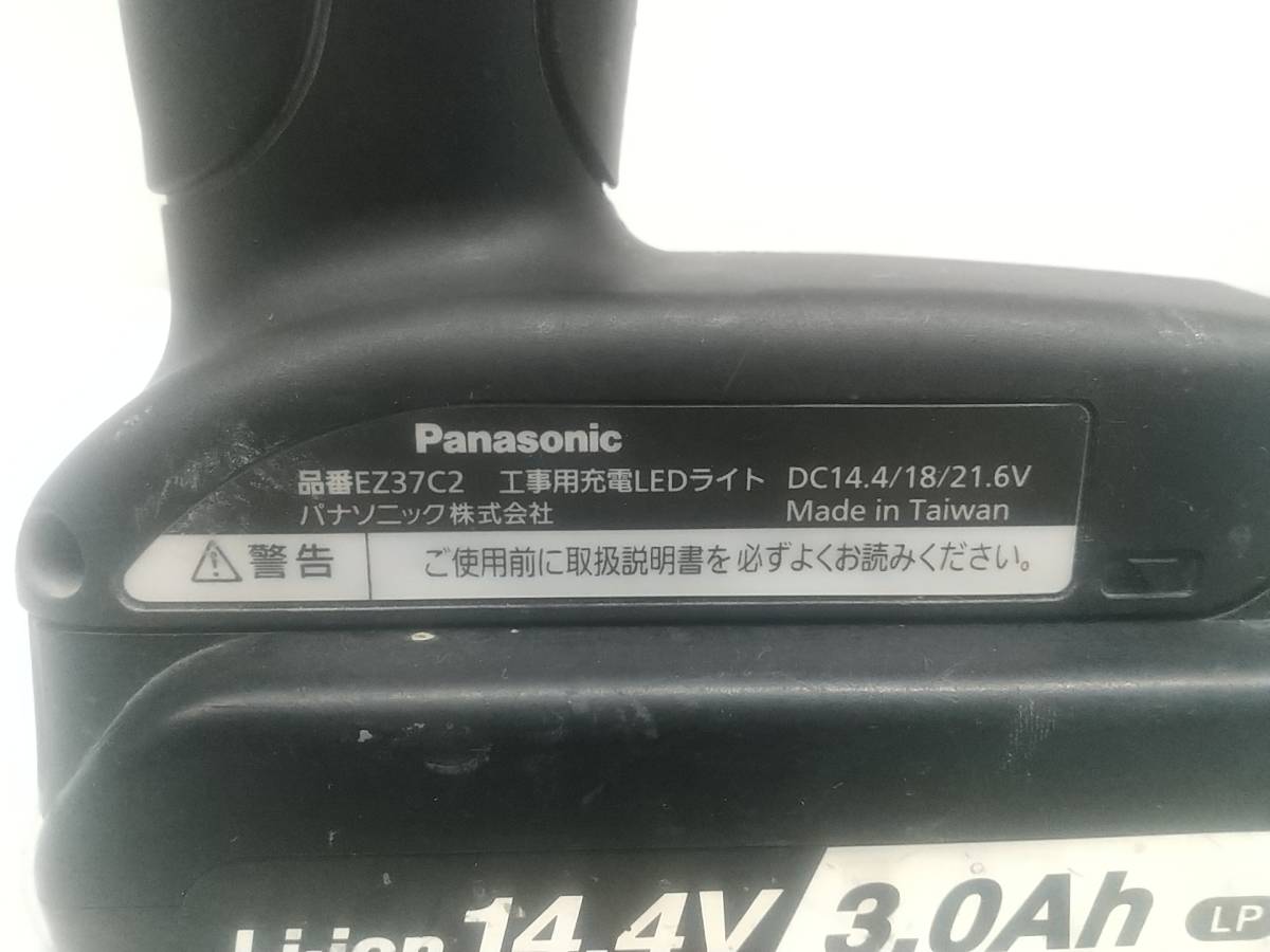 【中古品】★Panasonic(パナソニック) 工事用充電LEDライト ブラック EZ37C2　ITBIIVOSKB9K_画像10