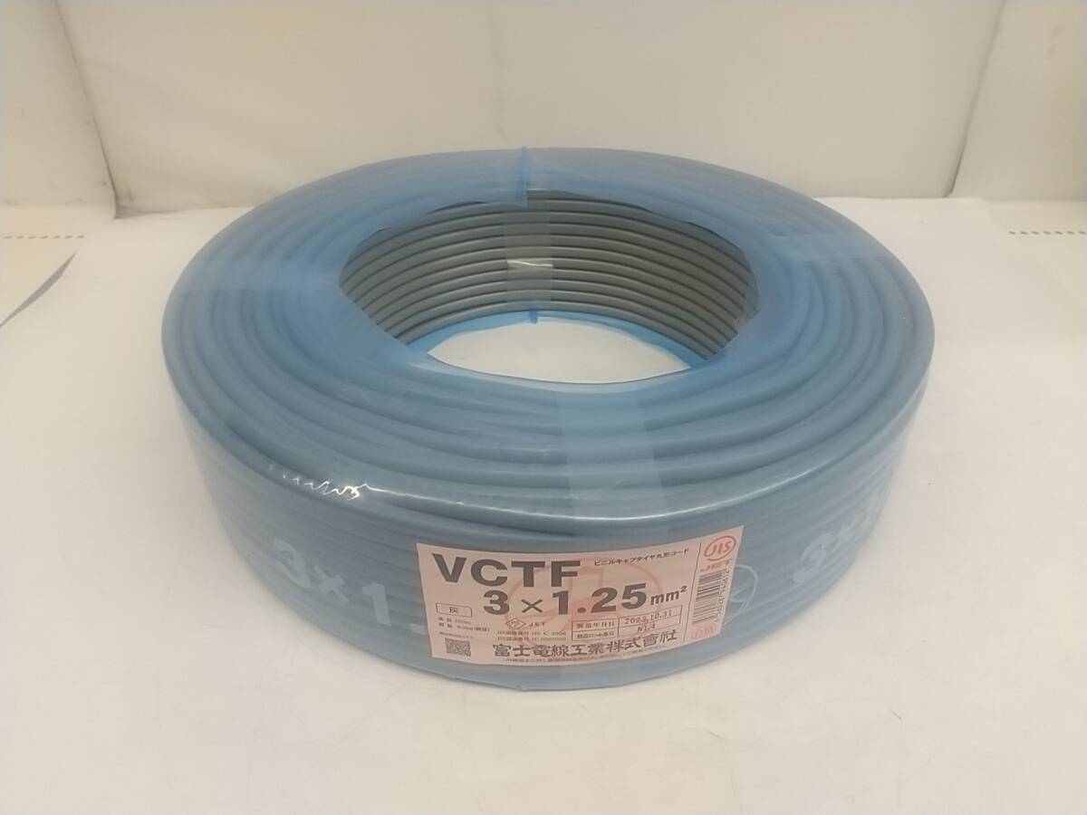 [ unused goods ] Fuji electric wire biniru cab tire circle shape code 1.25 3 heart 100m volume grey VCTF1.25SQ×3C×100m high ITDGQ8ILTH3K