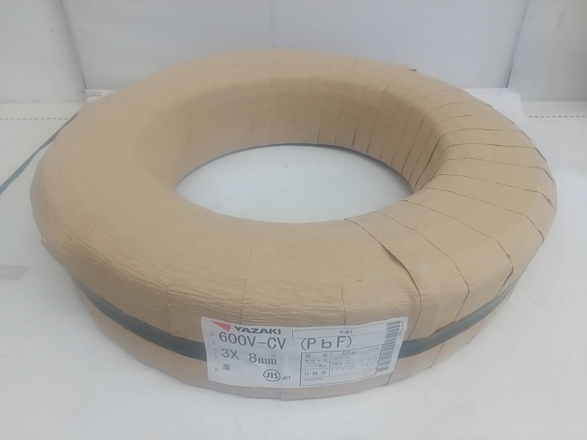 【未使用品】YAZAKI 600V-CV (PbF) 3X8 50m 17kg　IT2S8TIIIPWU_画像1