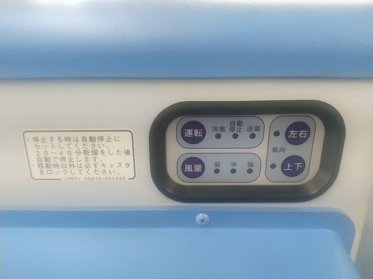 Yahoo!オークション - 【引取限定】静岡製機 冷風機 RKF405 Yahoo!オークション - 【引取限定】静岡製機 冷風機 RKF405