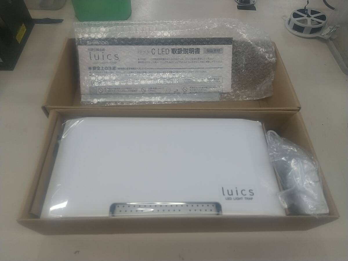 【未使用品】SHIMADA LED光誘引捕虫器 《luics C》 コンパクトタイプ LC-C01　ITZ8Z6G1KO7W_画像1