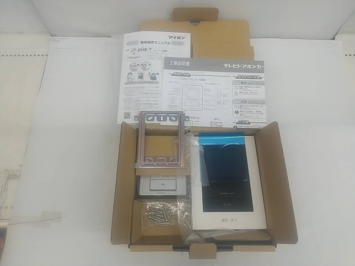 【未使用品】アイホン ハンズフリーテレビドアホンセット(JT-DA、JT-2ME-T) 録画機能付 JTS-2AE-T IT9TVUQGL34U