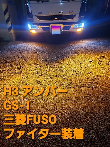 スーパーブライト H3 LED フォグランプ 12V 24V 兼用 普通車 ～トラック (10V~60V) フォグ ライト バルブ アンバー オレンジ アンバー_画像1