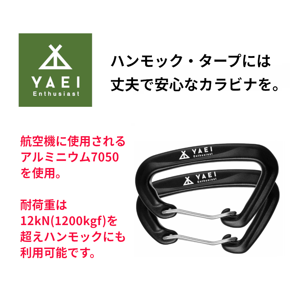 ＼最長60日保証／ DDタープ 3x3 DD Tarp タープ 3×3 高破断強度 カラビナ付 （英国メーカー直輸入） (オリーブグリーン)_画像5