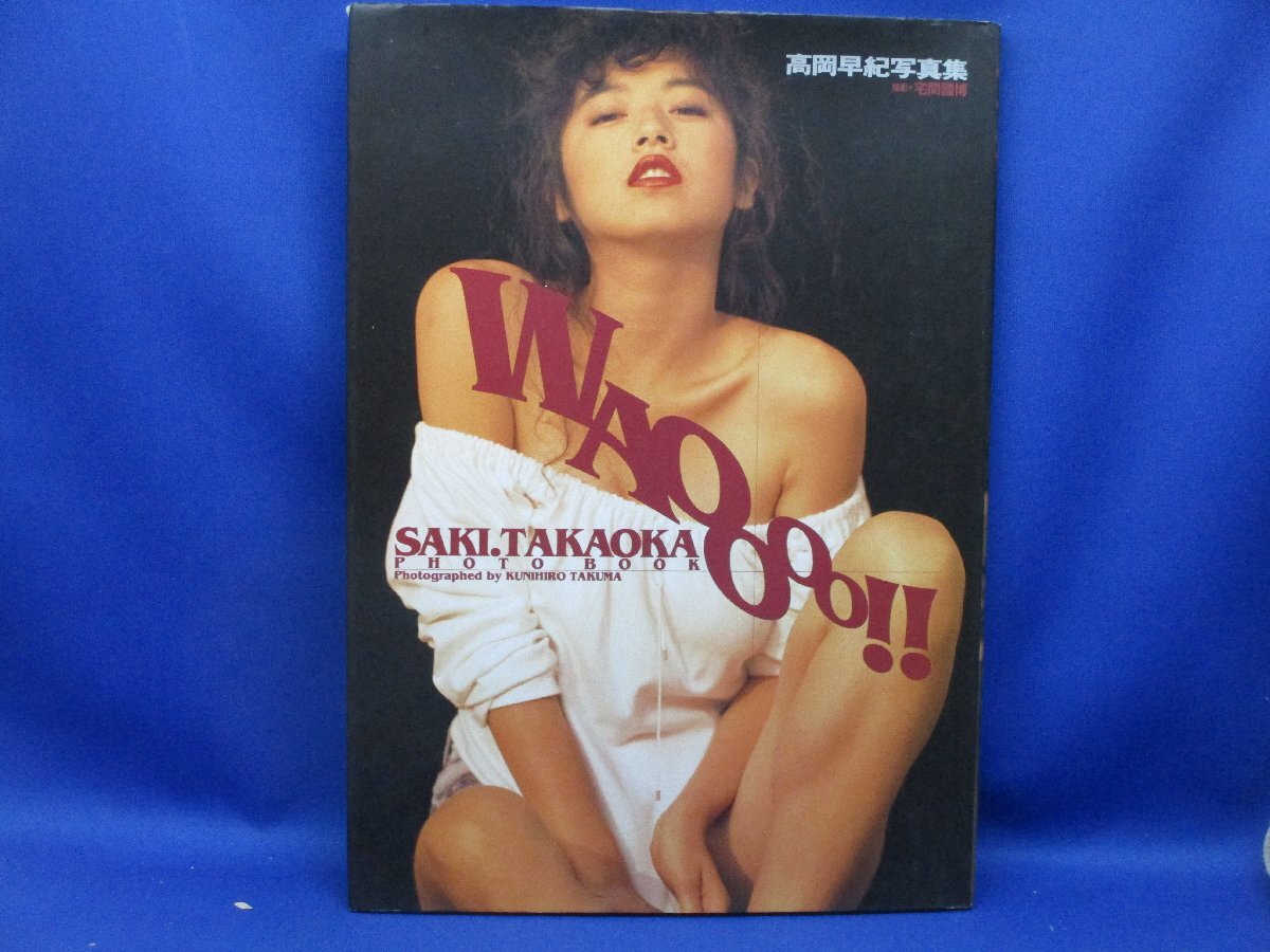 Saki Takaoka "waooooo !!" (Опубликовано Wanibooks)/53114