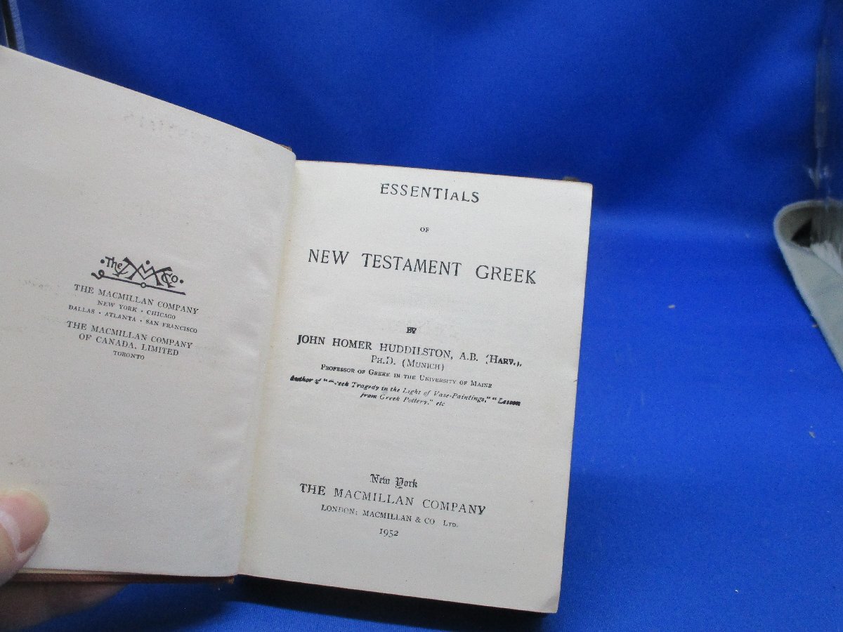 【ギリシャ語】Essentials of New Testament Greek〈コイネーで書かれた新約聖書の本質〉●John Homer Huddilston●1952年●全233P/32906_画像3