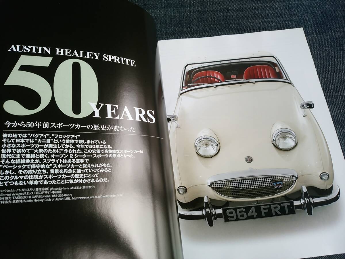 car MAGAZINE364 AUSTIN HEALEY SPRITE オースチン・ヒーレー・スプライト ヒーリー・スプライト チンクエチェント フィアット500_画像4