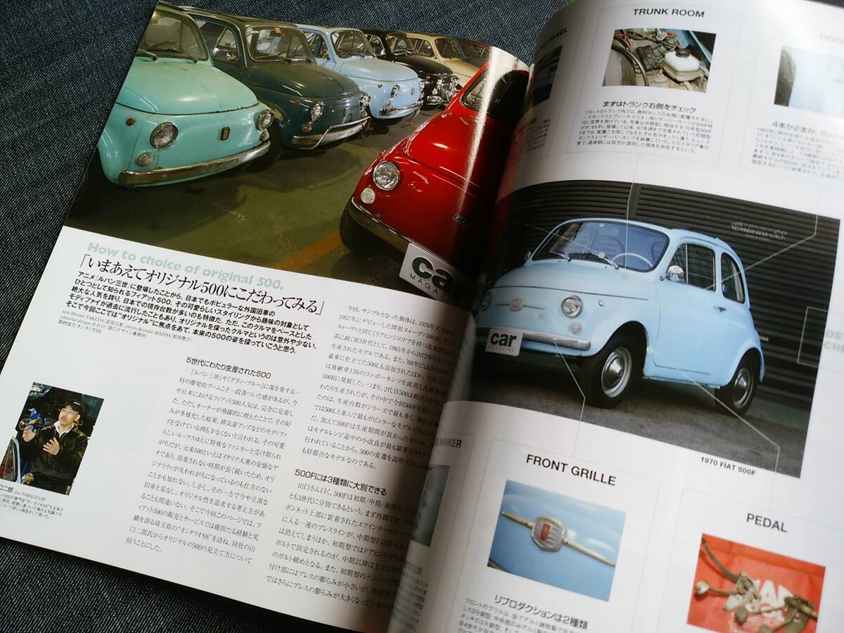 car MAGAZINE359 フィアット500 FIAT500 ABARTH 595 695 アバルト TOYOTA2000GT トヨタ2000GT_画像10