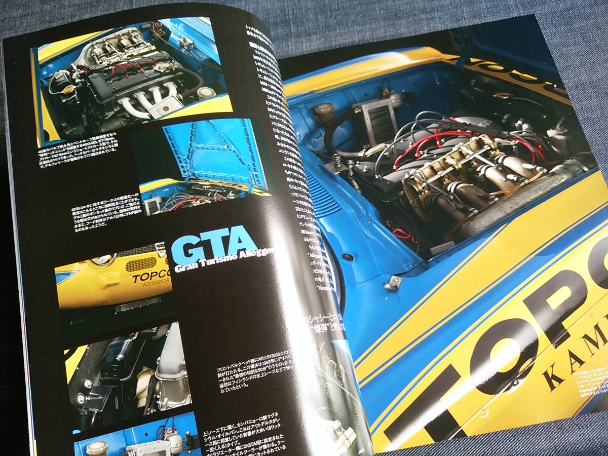 car MAGAZINE357 アルファロメオGTA ALFA ROMEO _画像4