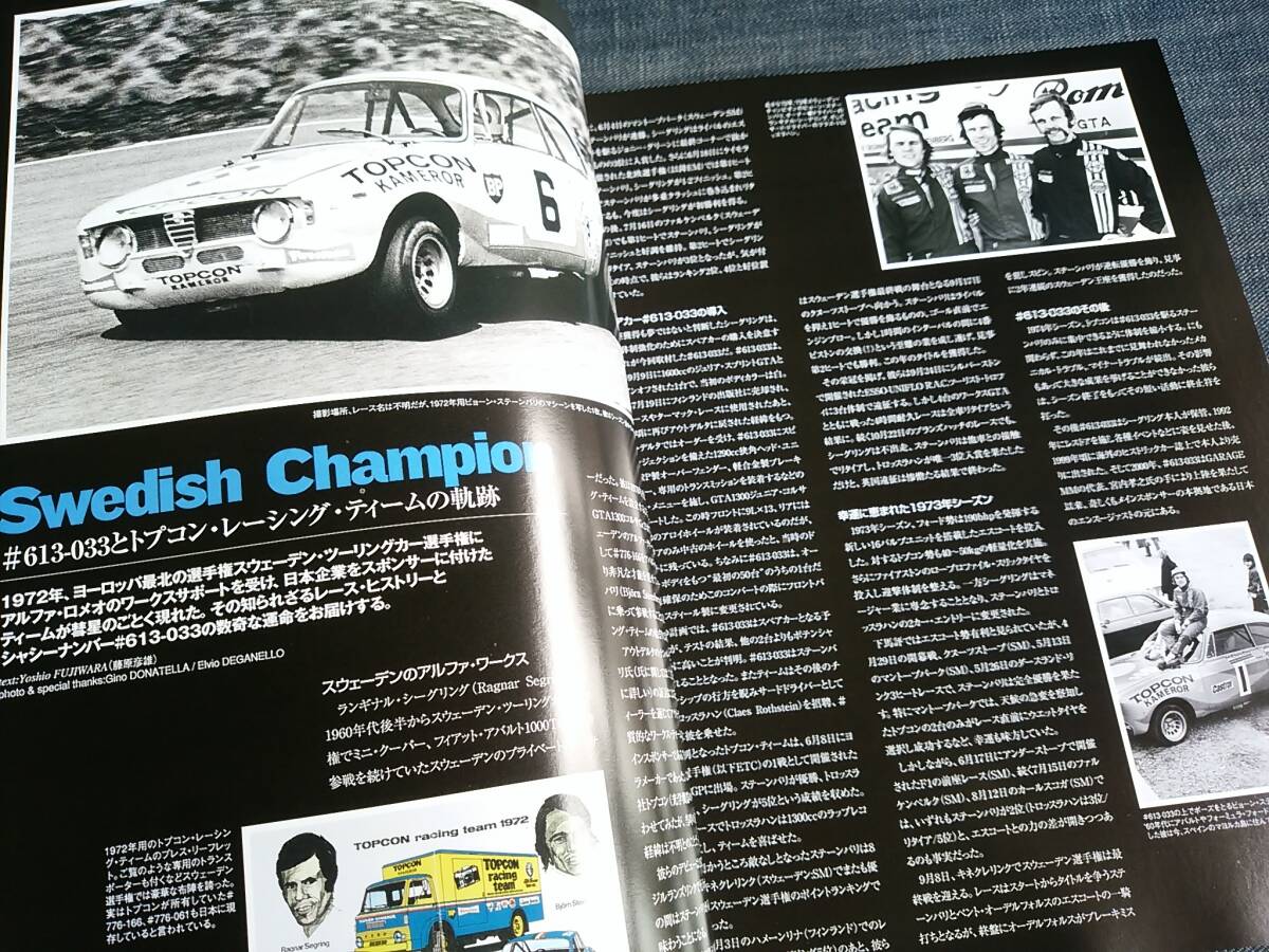 car MAGAZINE357 アルファロメオGTA ALFA ROMEO _画像5