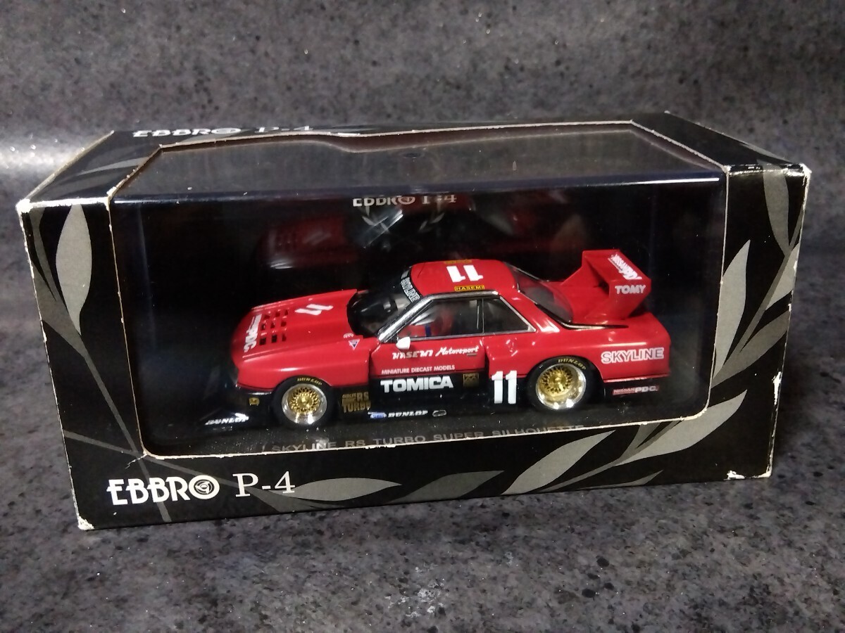  EBBRO P-4 1/43 Nissan Skyline RS turbo super Silhouette 