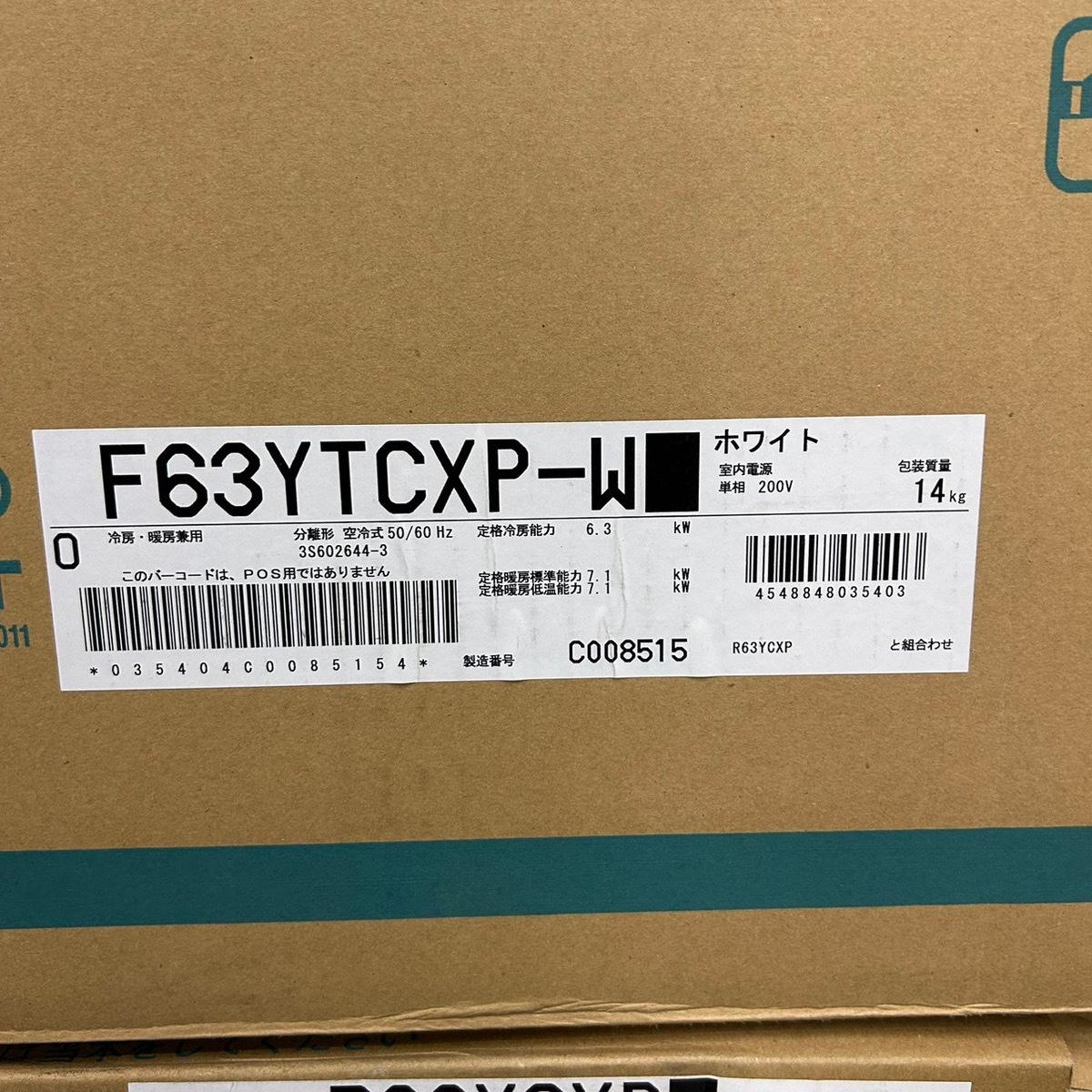 ダイキン DAIKIN エアコンCX５年延長保証２０畳 F63YTCXP‐Ｗ ルームエアコン CXシリーズ_画像4