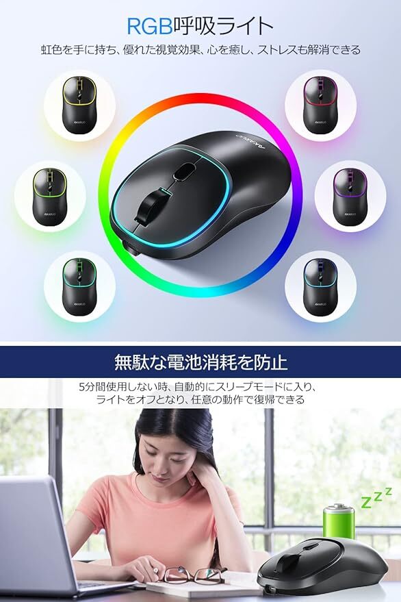 マウス Bluetooth 5.2 無線 薄型 静音_画像7