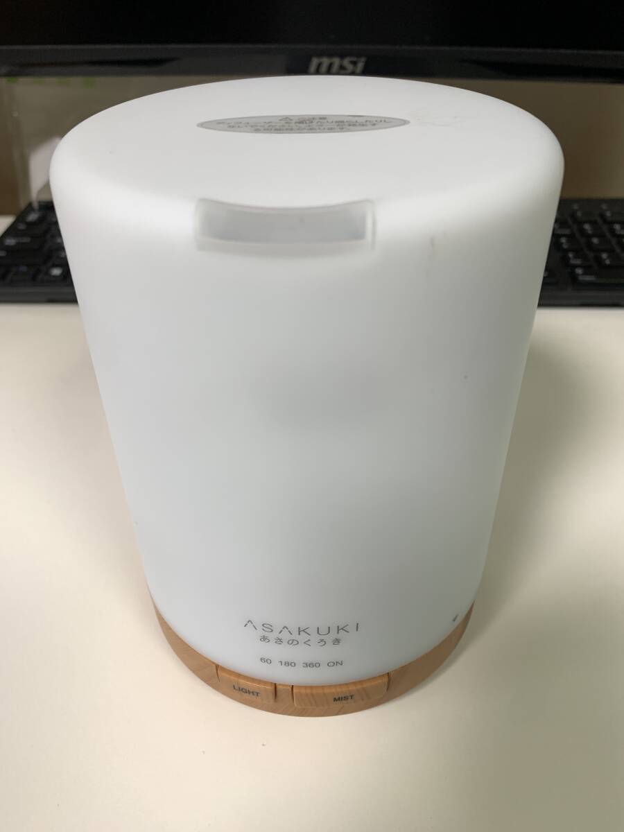 ASAKUKI humidifier desk aroma diffuser B class goods 