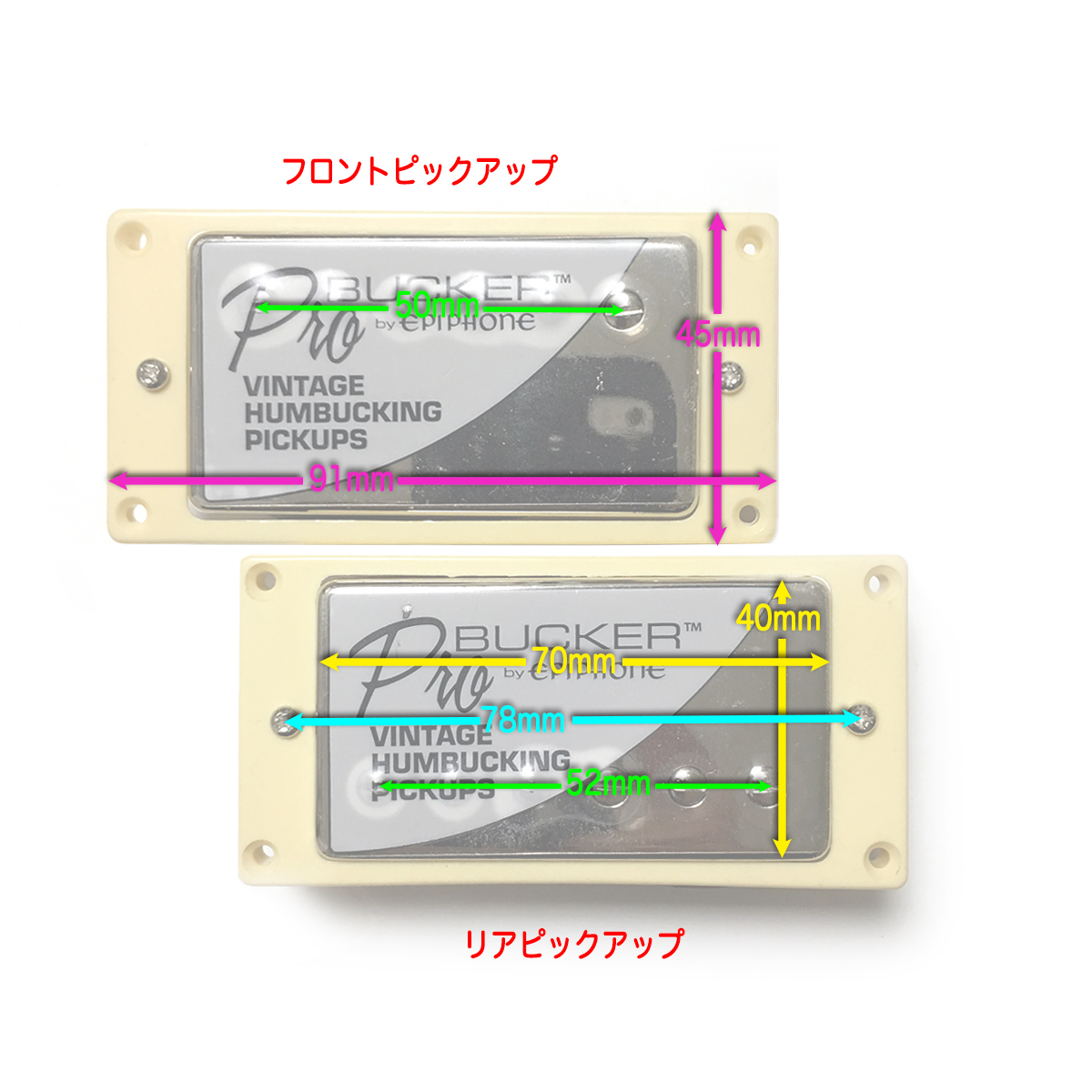 Epiphone ProBucker 2・3ゴールド ＆ 配線済みハーネスセットの画像5