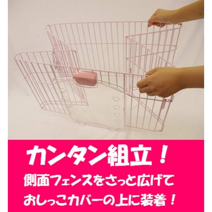 ma LUKA n rabbit gauge .... simple . seems to be . cage pink H50P / 63.5×50×50cm