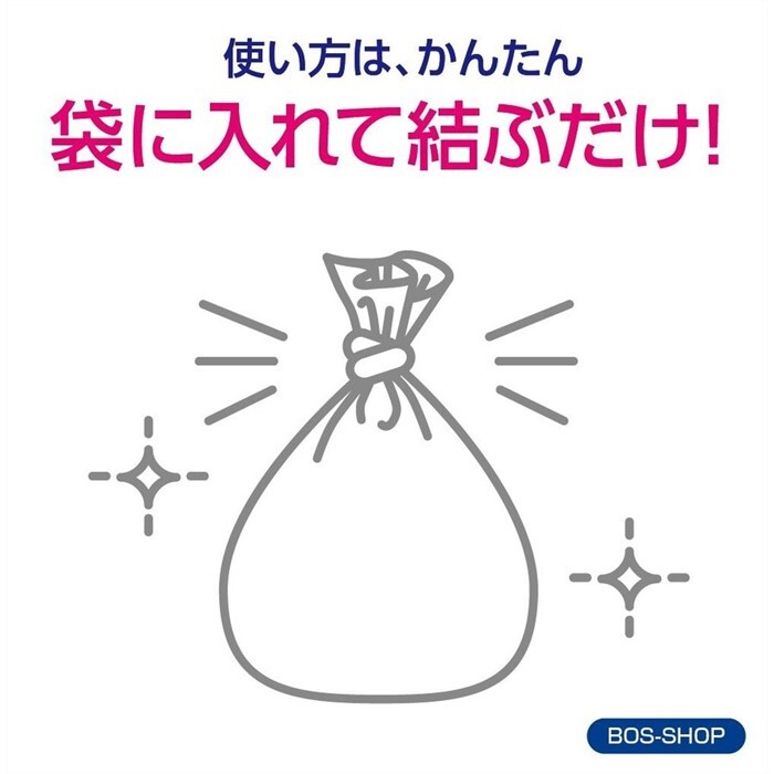 おむつが臭わない袋 BOS ボス 大人用 おむつ LL サイズ 60枚入 3個セット 防臭袋 介護用 紙おむつ 合計180枚の画像2