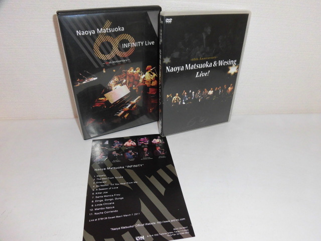 2309-2716◆DVD 松岡直也＆ウィシング・ライブ INFINITY Live 60th Anniversary 2本セットの画像1