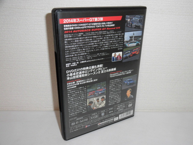 2312-0642*DVD SUPER GT 2014 VOL.3