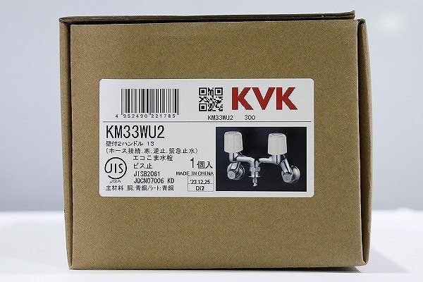 【質Banana】未使用品 KVK KM33WU2 壁付2ハンドル エコこま水栓 製造年月23.12 洗濯機用 混合水栓 現品限りC♪_画像1