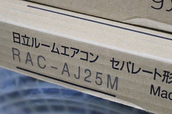 【質Banana】新品 日立 RAS-AJ25M 白くまくん ルームエアコン 家庭用 100V 主な8畳用 2022年モデル 現品限り♪の画像2