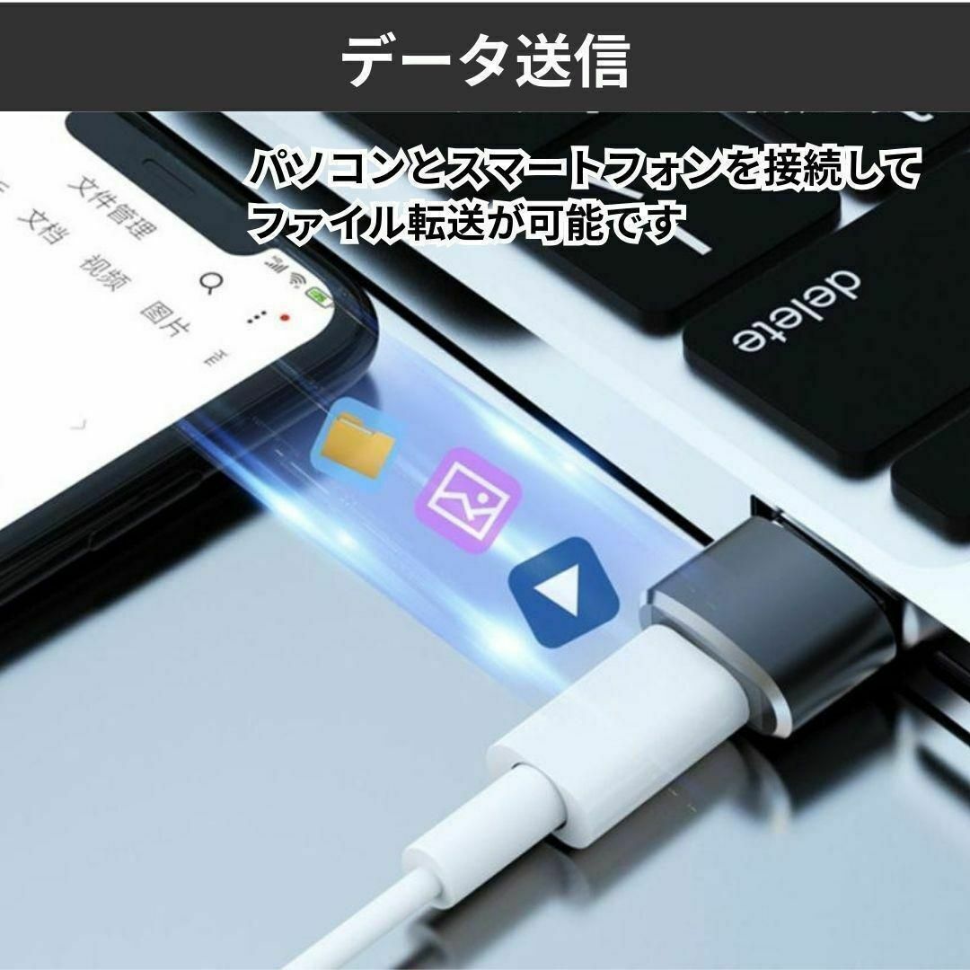 USB Type-C 変換アダプタ 2個 タイプC iPhone 銀 シルバーの画像5