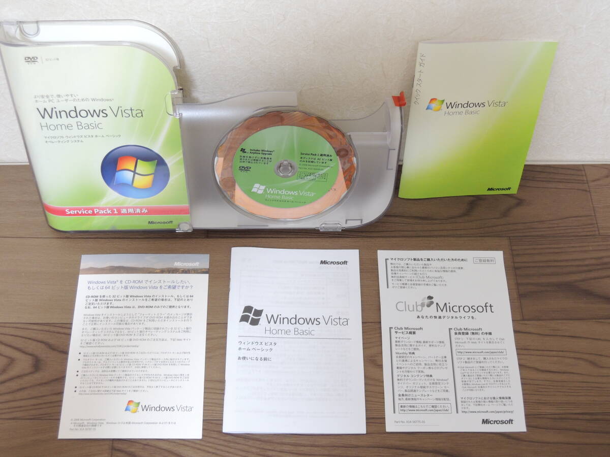 ★Microsoft Windows Vista Home Basic SP1適用済み 32Bit版 Service Pack ServicePack 32ビット_画像1