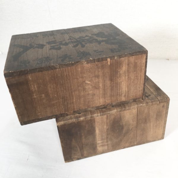 【4点セット】レトロ 木製 薬箱 越中富山 収納箱 ヴィンテージ 家庭置き薬 小箱の画像5
