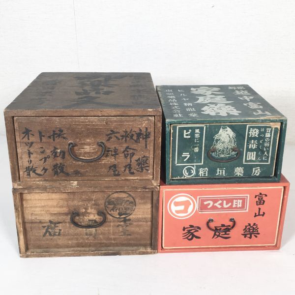 【4点セット】レトロ 木製 薬箱 越中富山 収納箱 ヴィンテージ 家庭置き薬 小箱の画像1