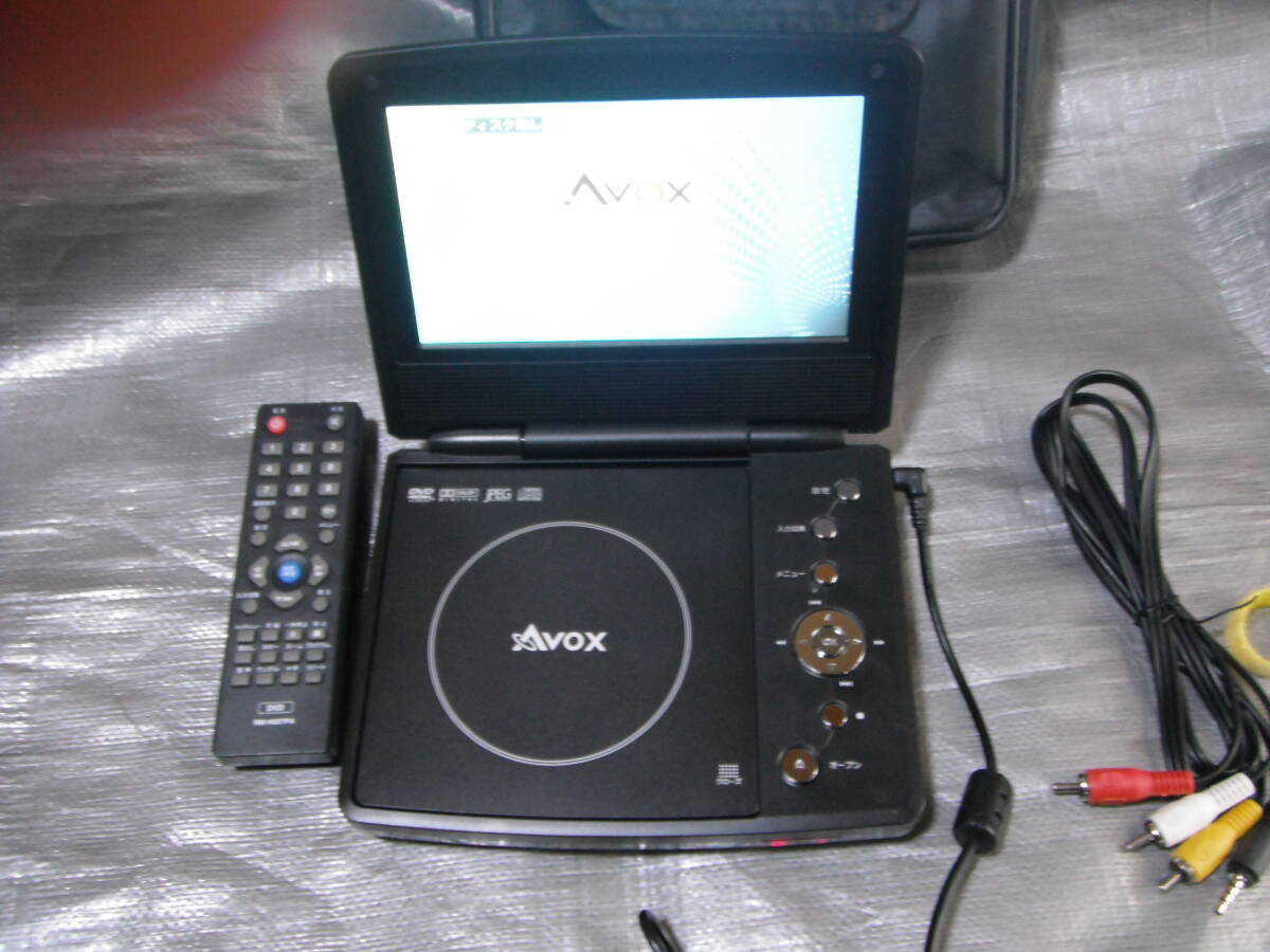 AVOX 7型 ポータブルDVDプレーヤー ADP-703CK　中古可動品 リモコン付き_画像7