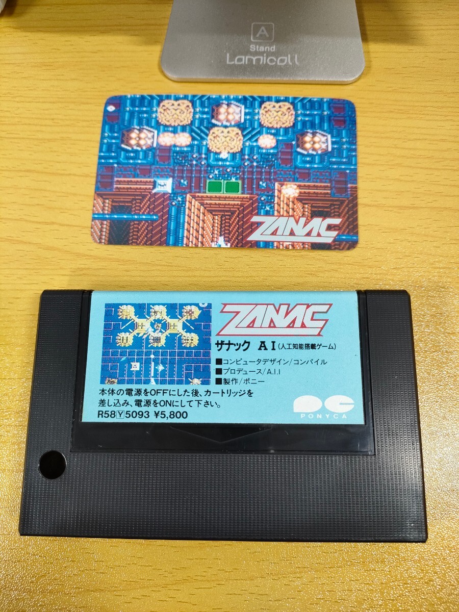 MSX2【ザナック ZANAC】箱 ハガキ カード 取扱説明書 ソフト付き『PONYCA』AI ROMカートリッジ_画像2