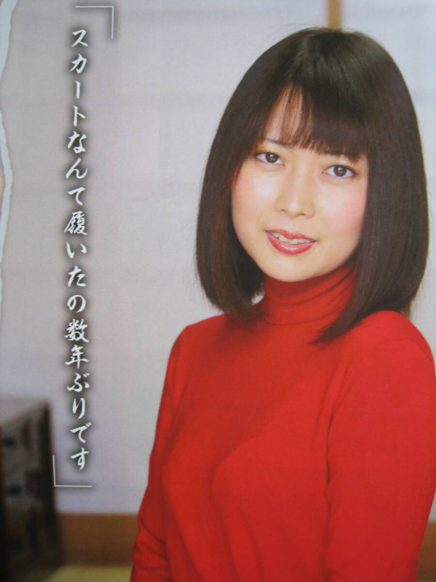 [ new goods ][ unused ][ not for sale ] water . spring . san (35 -years old )[.. house. ...(554 times )]( gravure )