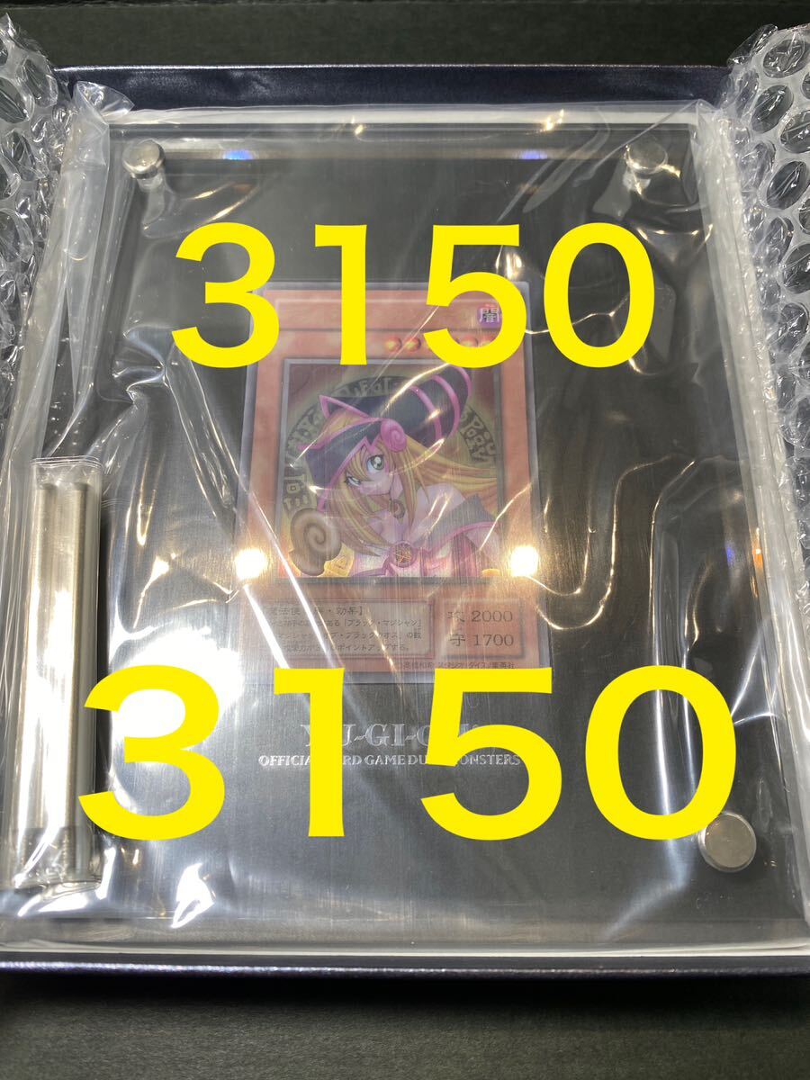 No.3150 遊戯王　ブラックマジシャンガール　ステンレス　20th25th 検(アジア未開封boxカートンポケモンドラゴンボールワンピースカード_画像1