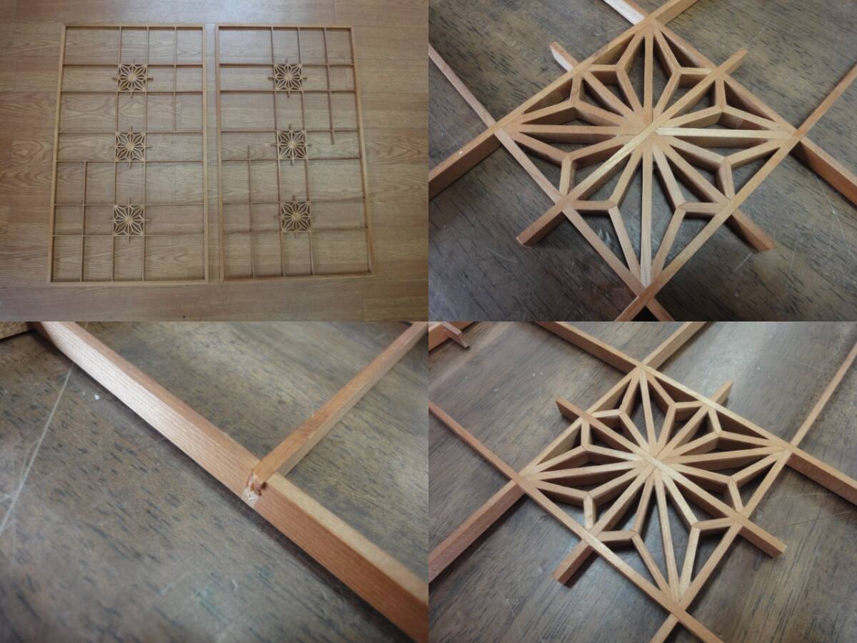 G-7 まとめて 2枚セット 組子細工 日本伝統工芸 建具 木製 高級ふすまに使われていました。 約398ｘ697ｘ9ｍｍ リフォーム DIYの画像4