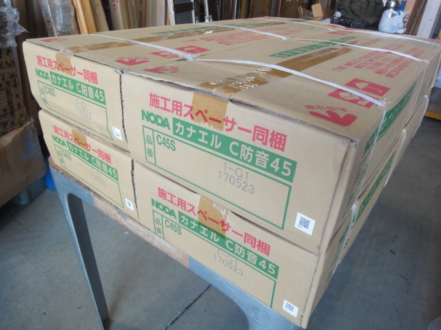 Yahoo!オークション - T-256 4ケース 防音 遮音フロア ノダ Yahoo!オークション - T-256 4ケース 防音 遮音フロア ノダ