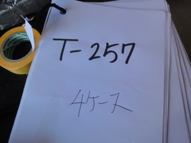 T-257 4ケース 防音 遮音フロア ノダ カナエル C防音45 C45S 1 T-257 4ケース 防音 遮音フロア ノダ カナエル C防音45 C45S 1