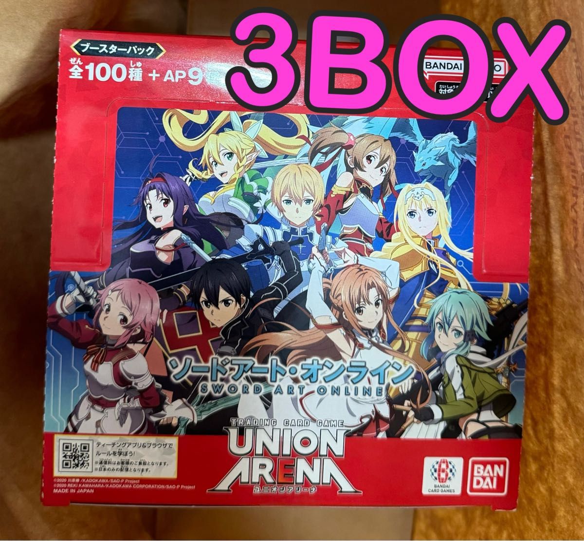 ユニオンアリーナ UNION ARENA ソードアートオンライン　SAO 3BOX 新品未開封