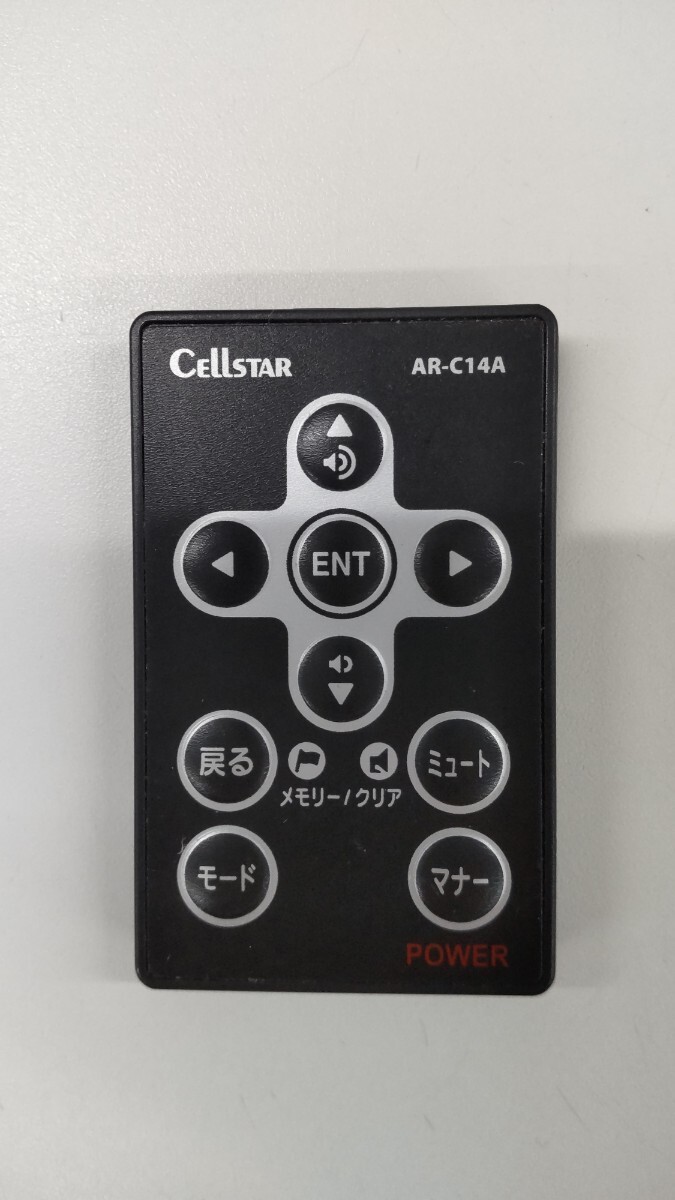 38034　【送料無料】　Cellster セルスター AR-C14A リモコン_画像1
