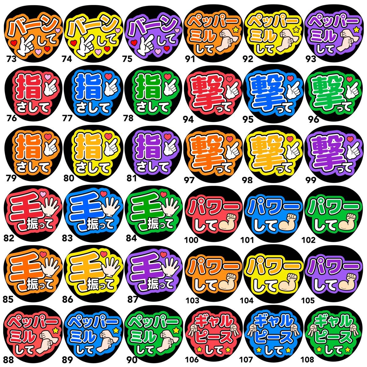 大特価 うちわ文字 名前うちわ ファンサうちわ 佐野晶哉 Aぇグループ アイドルグッズ