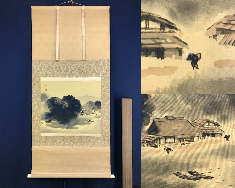 真作/堀江春斎/漁村風景図/山水図/横物/掛軸☆宝船☆AF- 真作/堀江春斎/漁村風景図/山水図/横物/掛軸☆宝船☆AF-