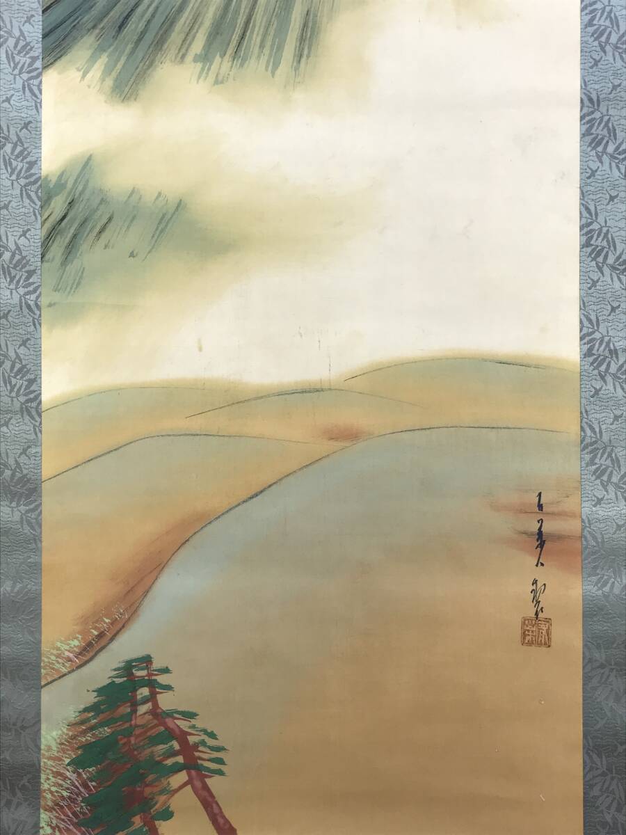 Yahoo!オークション - 真作/溝部有巣/富士山図/山水図/富嶽図
