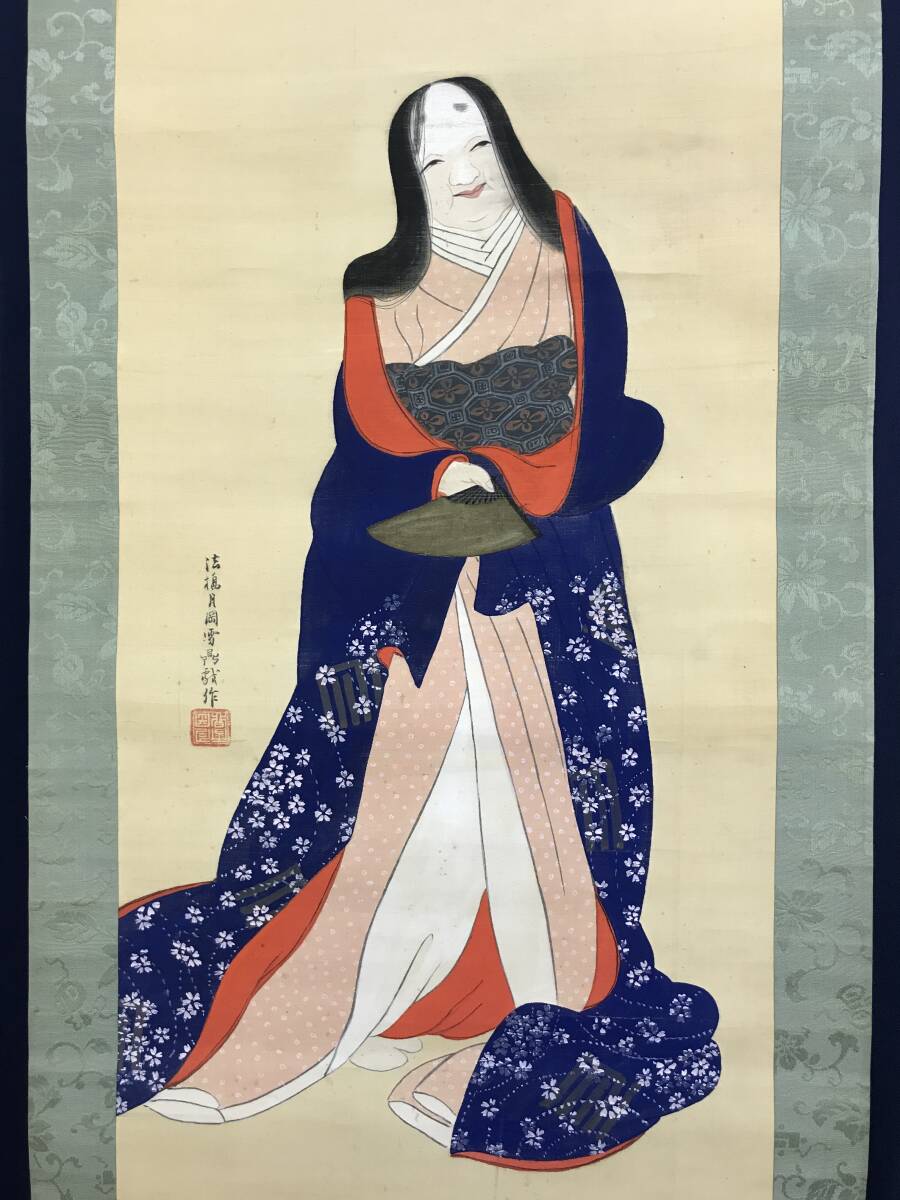 真作/月岡雪鼎/官女之図/つきおかせってい/美人図/掛軸☆宝船 真作/月岡雪鼎/官女之図/つきおかせってい/美人図/掛軸☆宝船