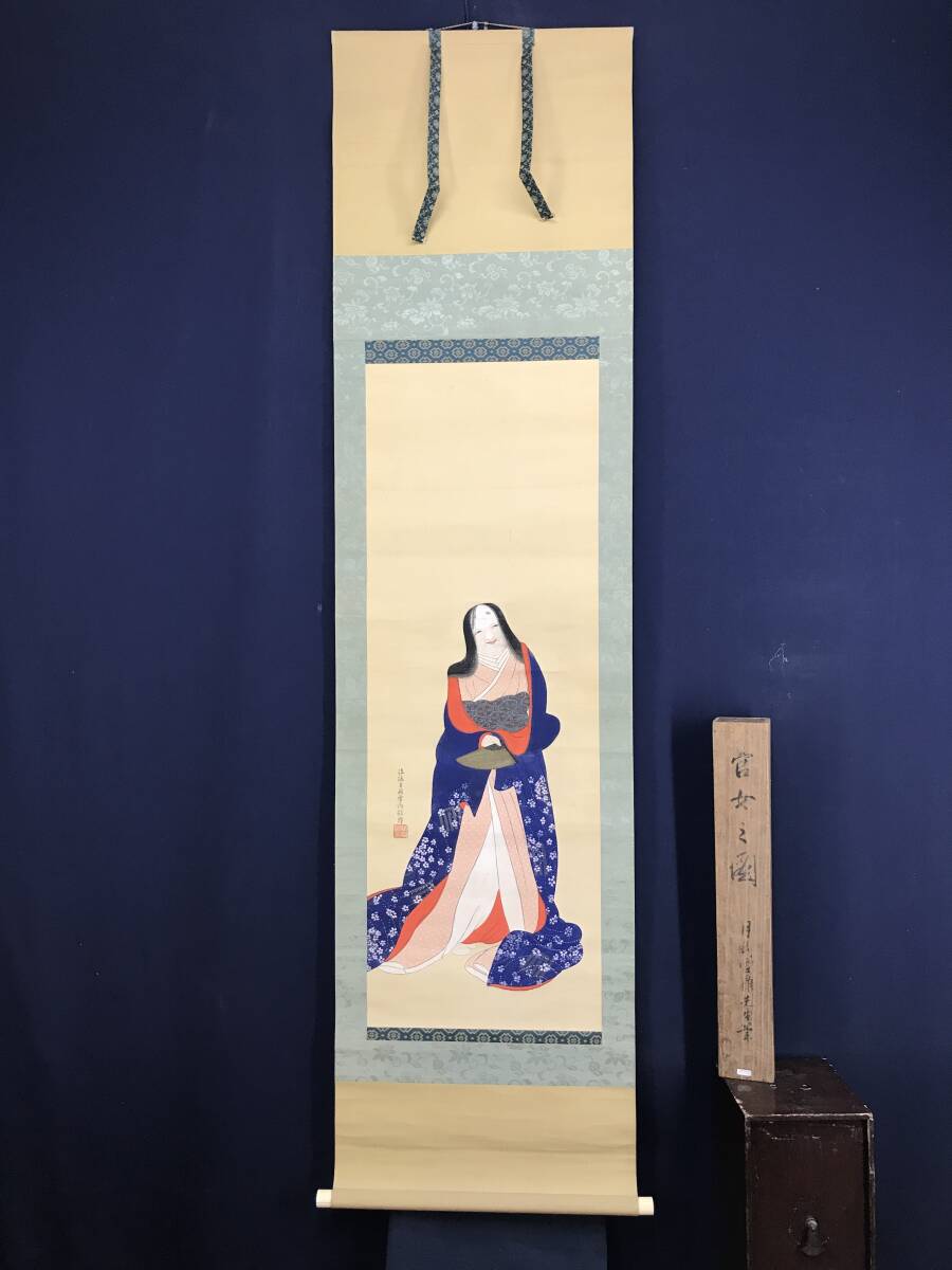 真作/月岡雪鼎/官女之図/つきおかせってい/美人図/掛軸☆宝船 真作/月岡雪鼎/官女之図/つきおかせってい/美人図/掛軸☆宝船