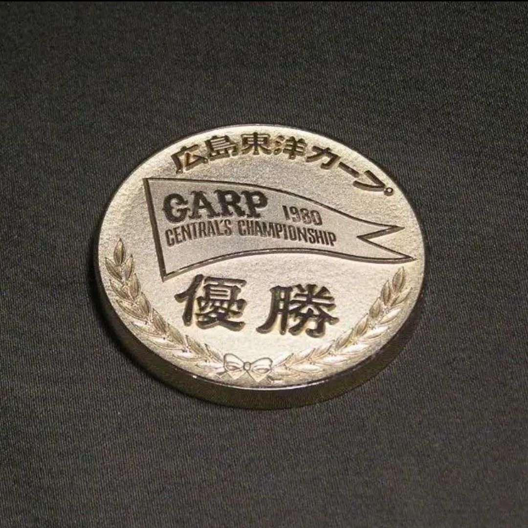 広島東洋カープ V3 優勝記念メダル