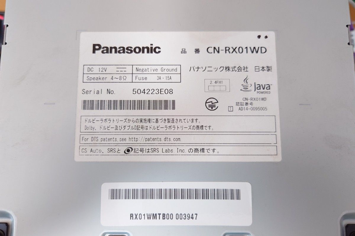Panasonic / CN-RX01WD / Strada / 地図データ2022年10月