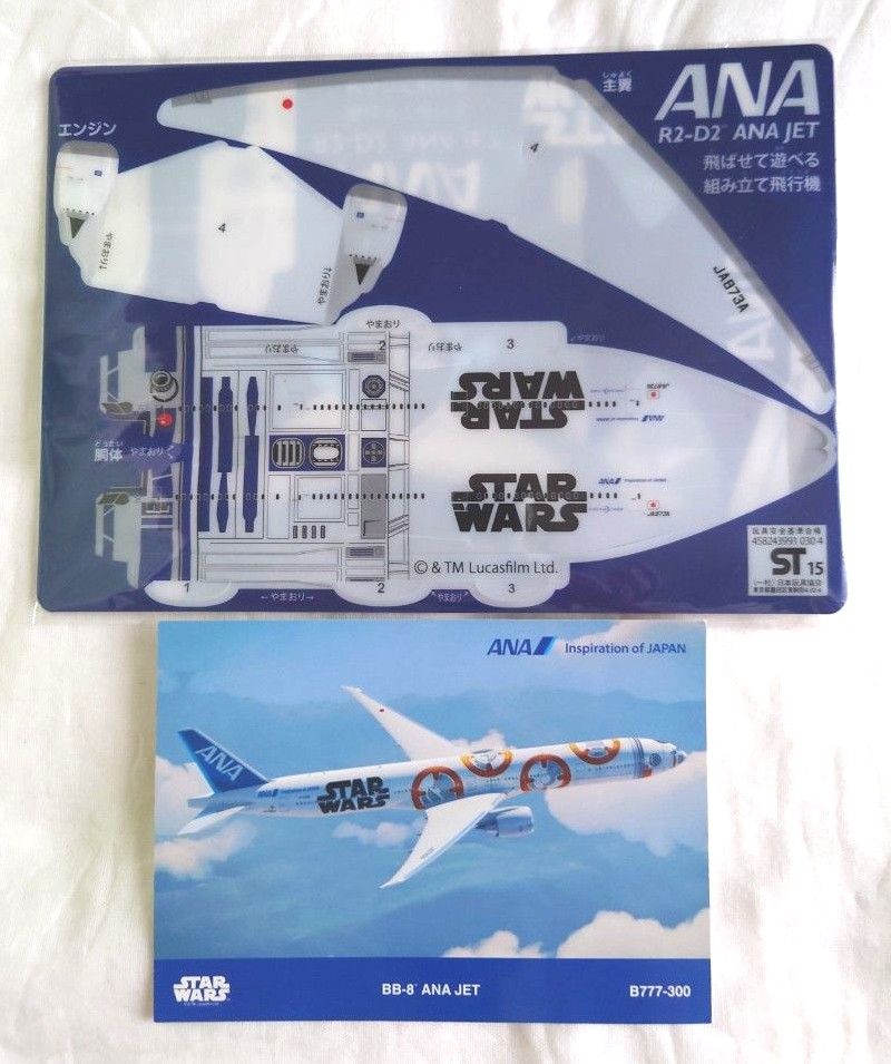 ANA STARWARS スターウォーズ 飛ばせて遊べる組み立て飛行機 ANA STARWARS スターウォーズ 飛ばせて遊べる組み立て飛行機