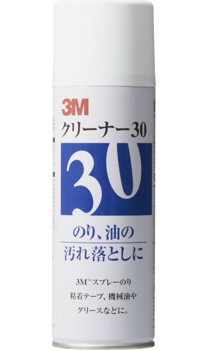 【7本セット】3M スプレー クリーナー30 330ml cleaner30_画像1