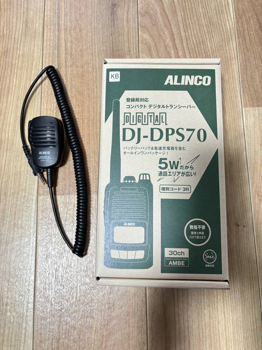 美品 アルインコ　DJ-DPS70KB (バッテリー3200mh仕様) 純正スピーカーマイク(EMS-62)付き_画像5